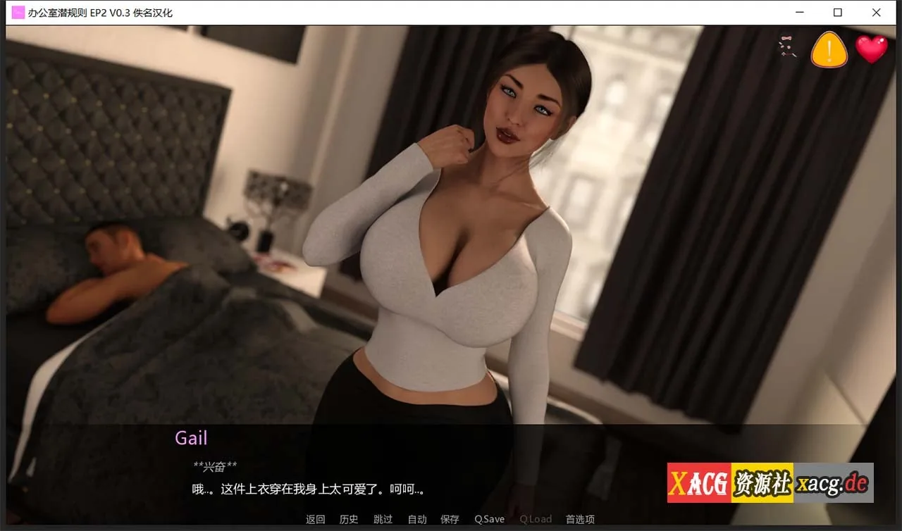 【欧美SLG/汉化/动态】办公室潜规则 Ep. 3 v0.3&nbsp; 精翻汉化版+番外篇2篇【更新/PC+安卓/2G】 畅玩游戏 预览第13张