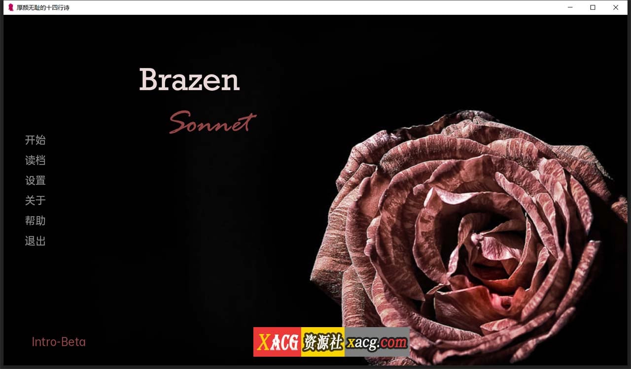 【亚洲风SLG/汉化】厚颜无耻十四行诗 V1.1 精翻汉化版【PC+安卓】 畅玩游戏 预览第2张