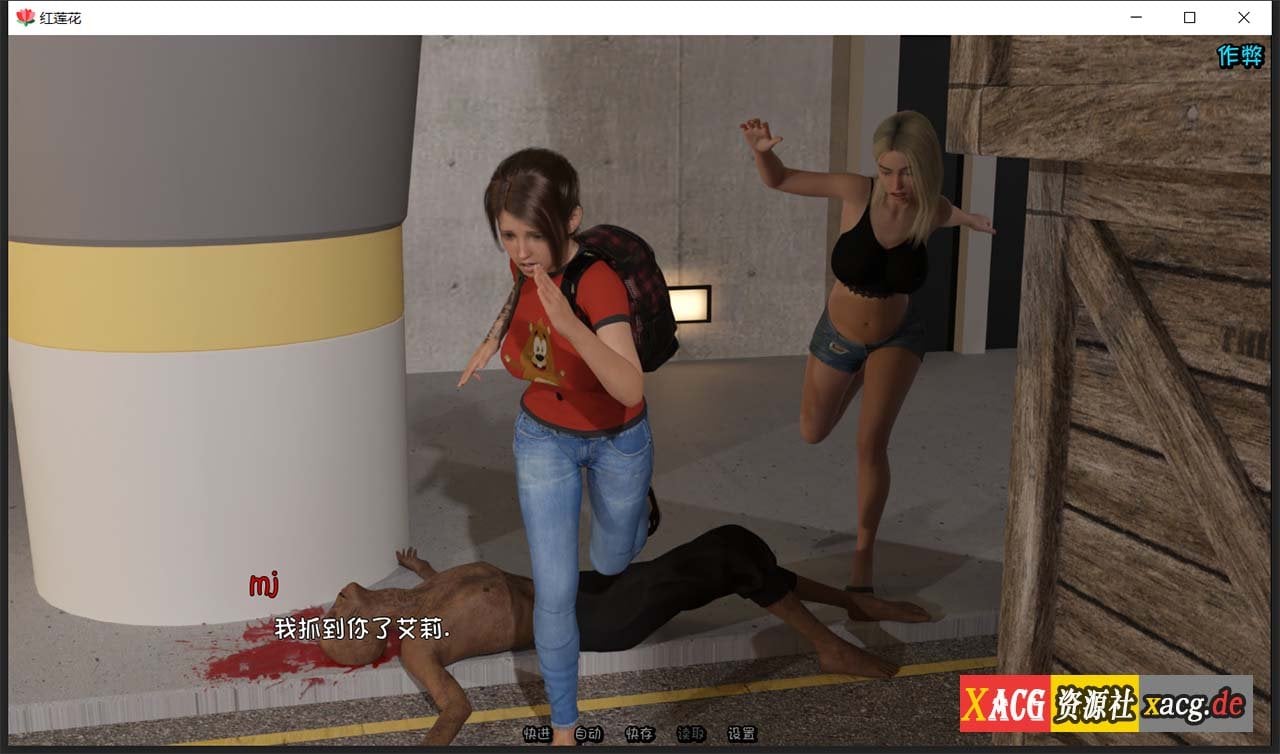 【欧美末日SLG/汉化/动态】红莲花 V0.25 PC+安卓汉化作弊版/全画廊【2G】 畅玩游戏 预览第2张-XACG动漫资源社——中文ACG动漫游戏社区 【欧美末日SLG/汉化/动态】红莲花 V0.25 PC+安卓汉化作弊版/全画廊【2G】 畅玩游戏 预览第2张