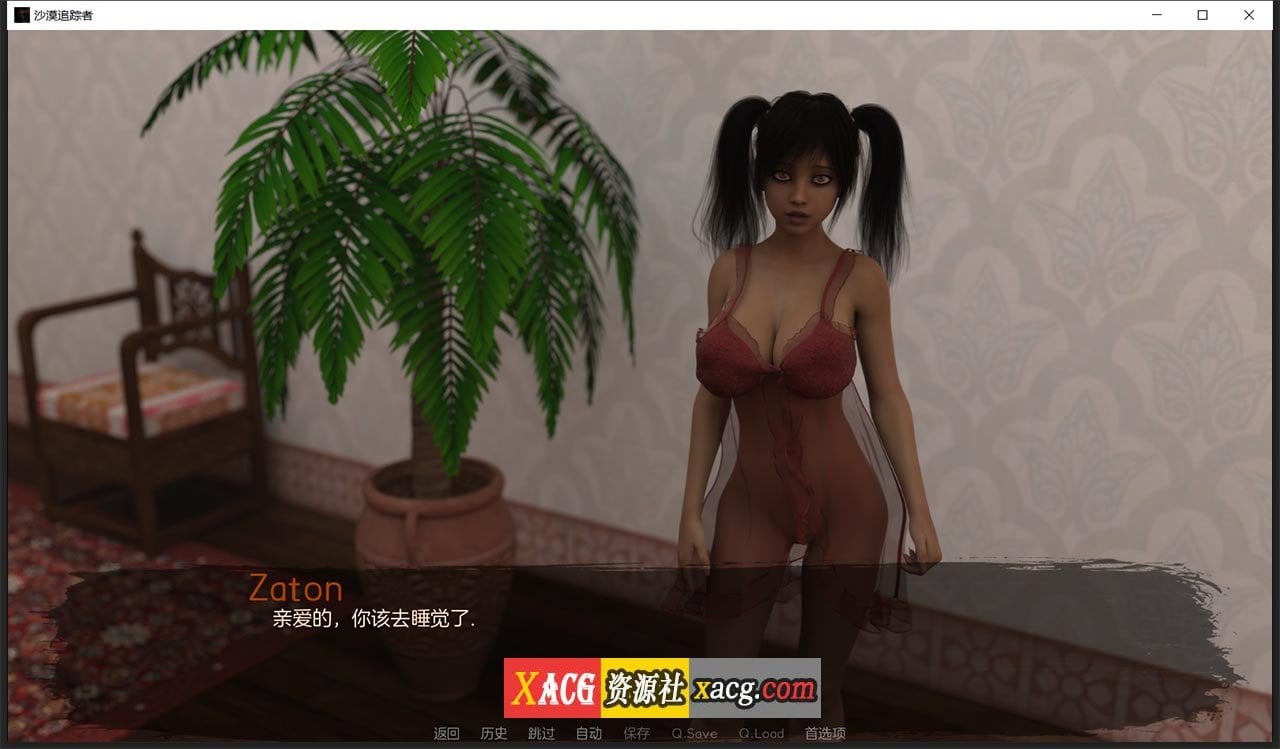 【欧美SLG神作/汉化/动态】沙漠追猎者 V0.09a 精翻汉化版【PC+安卓/2G】 畅玩游戏 预览第11张