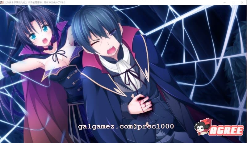 【大型ADV/汉化】11月的理想乡 汉化硬盘版【3G/全CV】 畅玩游戏 预览第7张