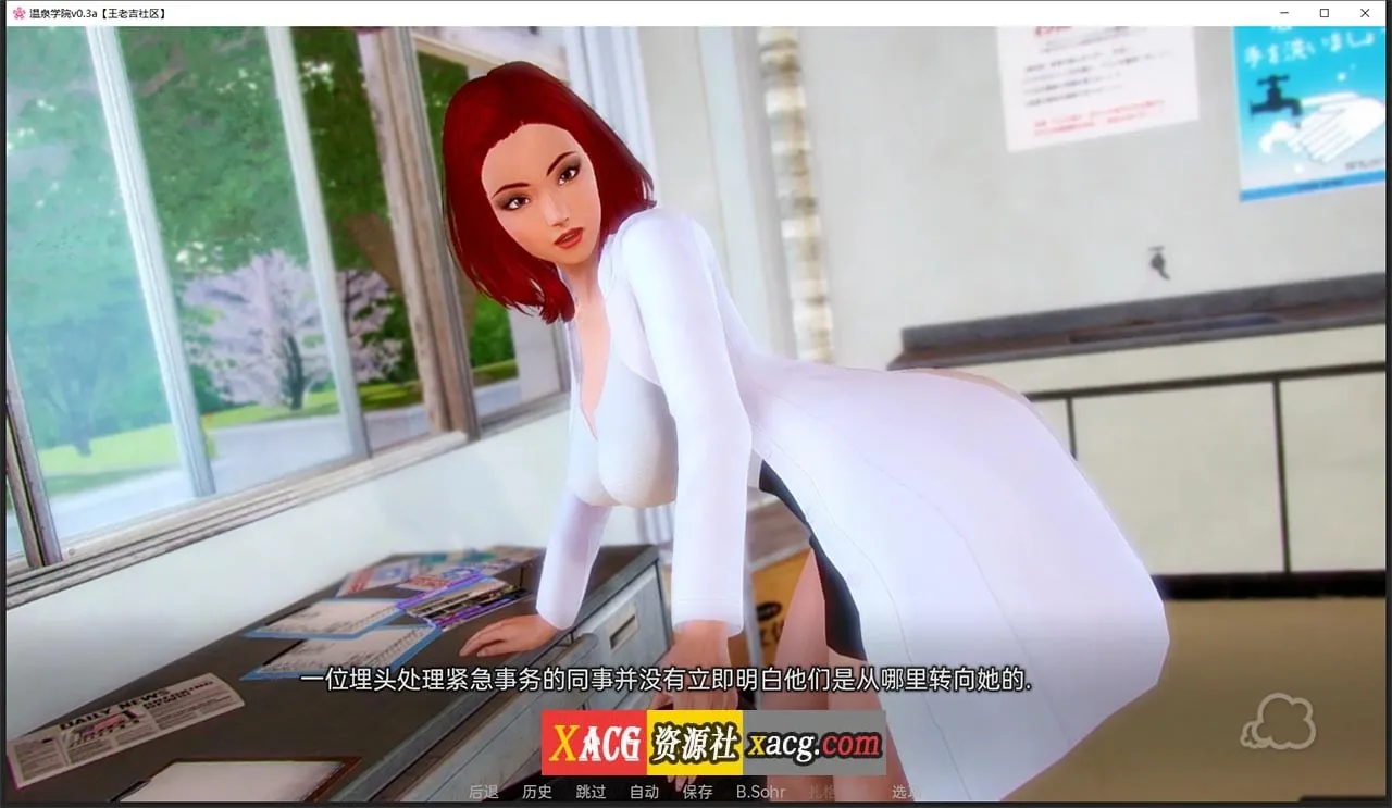 【亚洲风SLG/汉化/动态】温泉学院v0.3a 汉化版【PC+安卓/2G】 畅玩游戏 预览第5张-XACG动漫资源社——中文ACG动漫游戏社区 【亚洲风SLG/汉化/动态】温泉学院v0.3a 汉化版【PC+安卓/2G】 畅玩游戏 预览第5张