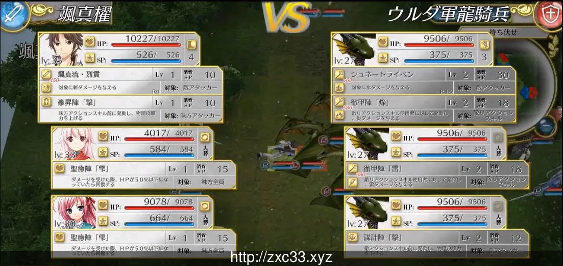 剣圣机:阿尔法骑士RIDE 全线汉化版+全CG存档 畅玩游戏 预览第11张-XACG动漫资源社——中文ACG动漫游戏社区