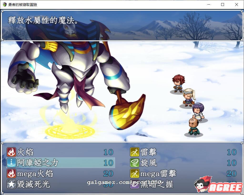 【RPG/汉化/NTR】勇者的被寝取冒险!精翻汉化版【PC+安卓/3G/付存档】 畅玩游戏 预览第6张-XACG动漫资源社——中文ACG动漫游戏社区 【RPG/汉化/NTR】勇者的被寝取冒险!精翻汉化版【PC+安卓/3G/付存档】 畅玩游戏 预览第6张