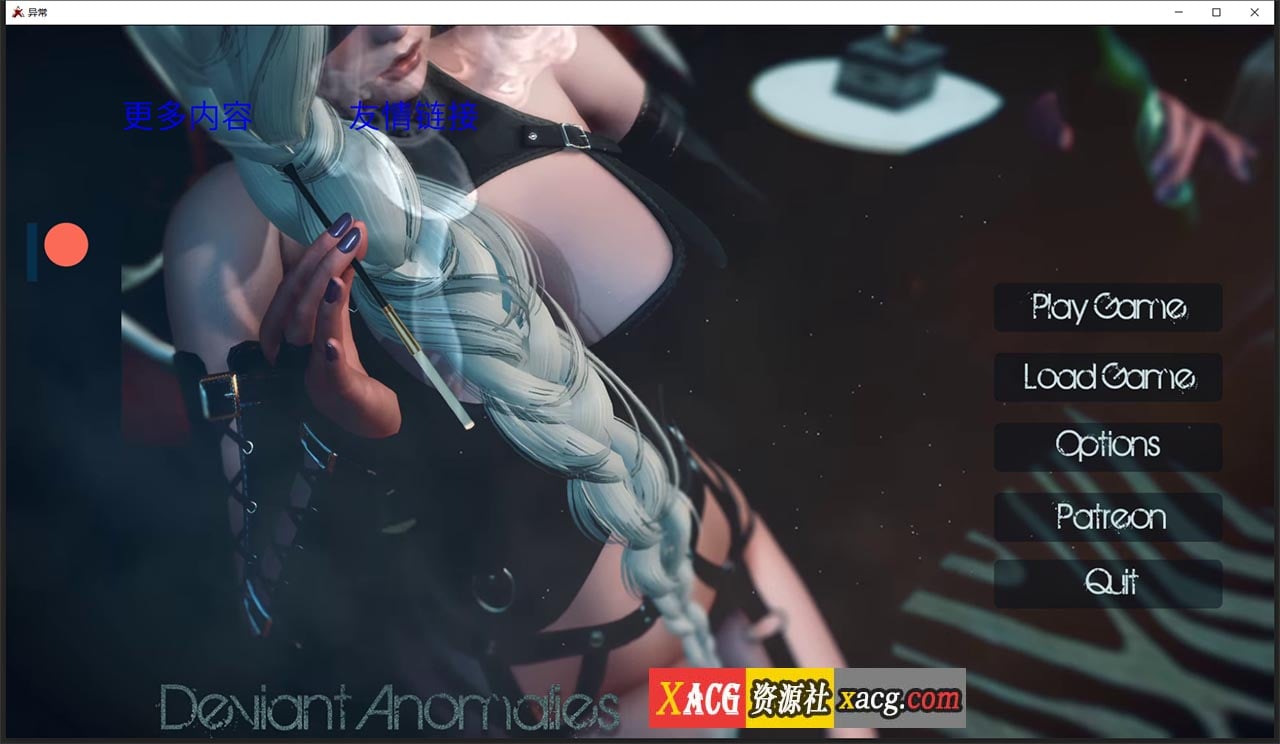 【沙盒解谜/汉化/动态】极度异常 V0.7.6 汉化版【更新/PC+安卓/2.5G】 畅玩游戏 预览第1张-XACG动漫资源社——中文ACG动漫游戏社区 【沙盒解谜/汉化/动态】极度异常 V0.7.6 汉化版【更新/PC+安卓/2.5G】 畅玩游戏 预览第1张