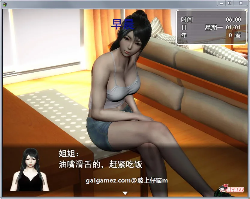 【国产RPG/中文】虚实生活 Ver0.9 PC+安卓中文作弊版礼包码攻略【6G/PC+安卓】 畅玩游戏 预览第5张-XACG动漫资源社——中文ACG动漫游戏社区 【国产RPG/中文】虚实生活 Ver0.9 PC+安卓中文作弊版礼包码攻略【6G/PC+安卓】 畅玩游戏 预览第5张