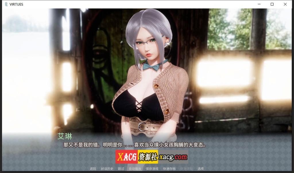 【国风神作SLG/中文/动态】V.I.R.T.U.E.S. 美德 V17 单独章节【安卓+PC】官方中文版【2月更新/1G】 畅玩游戏 预览第12张-XACG动漫资源社——中文ACG动漫游戏社区 【国风神作SLG/中文/动态】V.I.R.T.U.E.S. 美德 V17 单独章节【安卓+PC】官方中文版【2月更新/1G】 畅玩游戏 预览第12张