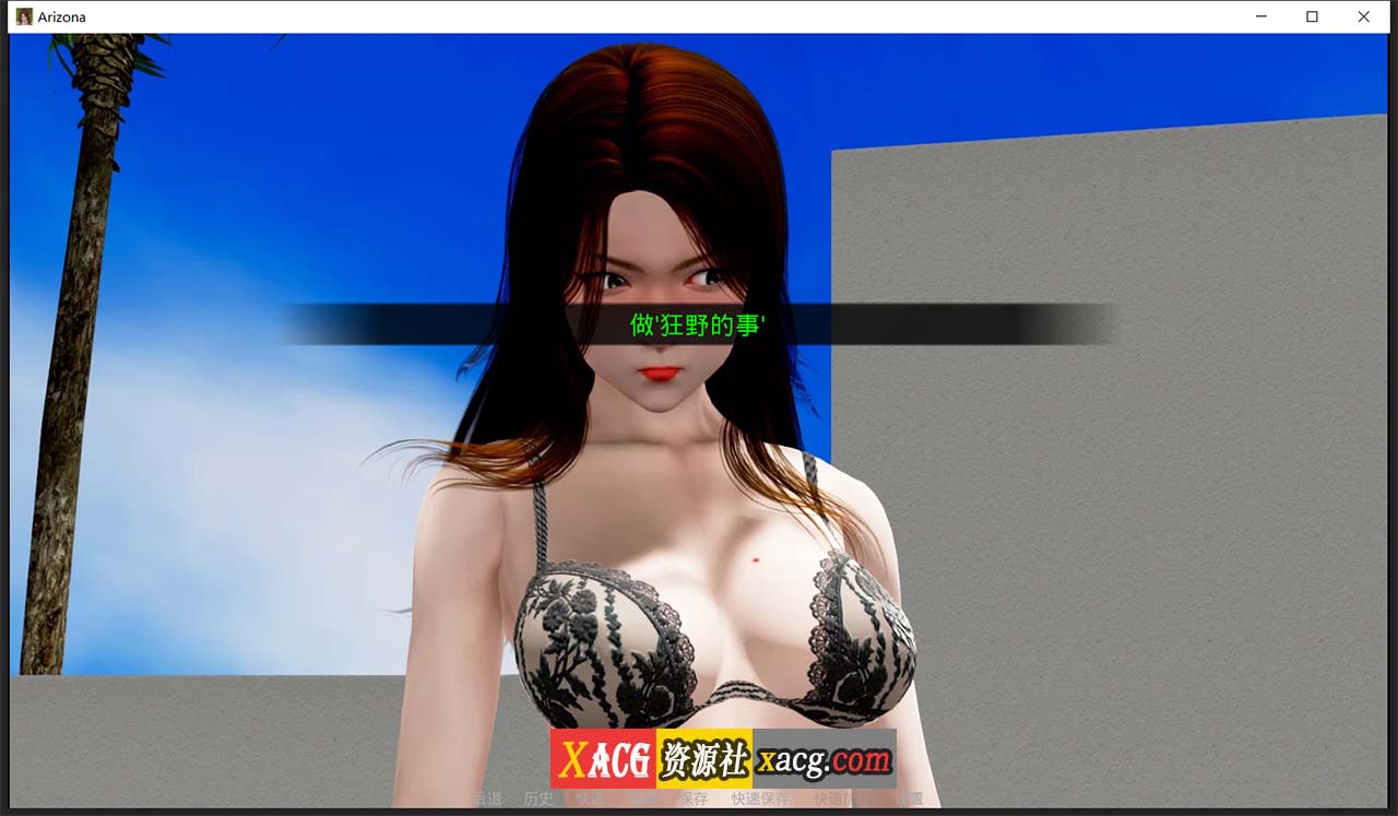 【欧美SLG/汉化/动态】亚利桑那 Arizona v0.8 精翻汉化版【PC+安卓/1.8G】 畅玩游戏 预览第9张