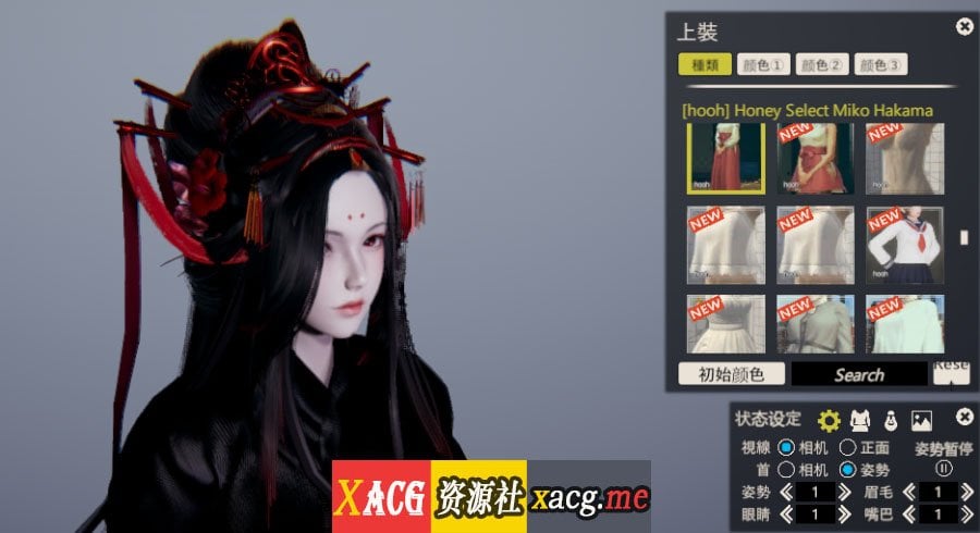 【I社神作/更新】原欲2 HoneySelect 2 V.1.2.3 [6月完美整合版]【全动态/135G】 畅玩游戏 预览第16张