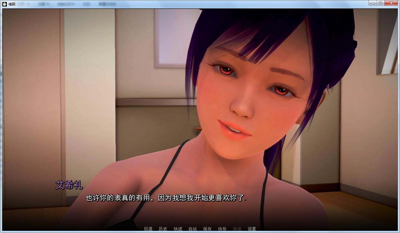 【欧美SLG/火鸟汉化/动态】催眠大师 第10.5章精翻汉化版+全CG 【PC+安卓/3G】 畅玩游戏 预览第5张-XACG动漫资源社——中文ACG动漫游戏社区 【欧美SLG/火鸟汉化/动态】催眠大师 第10.5章精翻汉化版+全CG 【PC+安卓/3G】 畅玩游戏 预览第5张