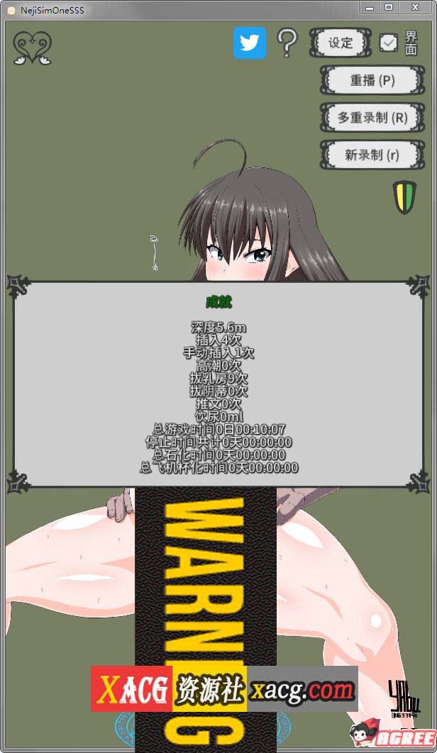 【互动SLG/中文/全动态】螺丝钉模拟器第4代-偶像直播篇 官方中文版【新作/全CV/200M】 畅玩游戏 预览第2张-XACG动漫资源社——中文ACG动漫游戏社区 【互动SLG/中文/全动态】螺丝钉模拟器第4代-偶像直播篇 官方中文版【新作/全CV/200M】 畅玩游戏 预览第2张