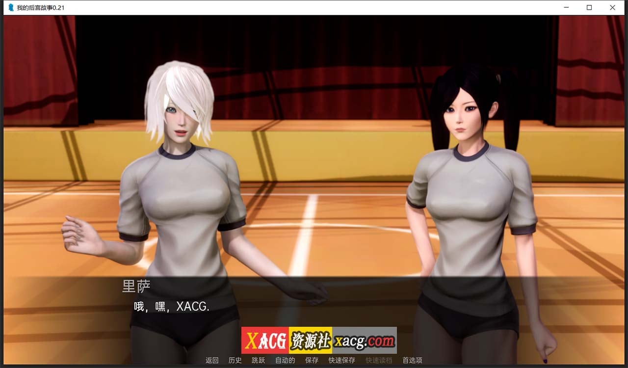 【亚洲风SLG/汉化/动态】我的后宫故事 V0.21 汉化版【PC+安卓/2G】 畅玩游戏 预览第10张-XACG动漫资源社——中文ACG动漫游戏社区 【亚洲风SLG/汉化/动态】我的后宫故事 V0.21 汉化版【PC+安卓/2G】 畅玩游戏 预览第10张