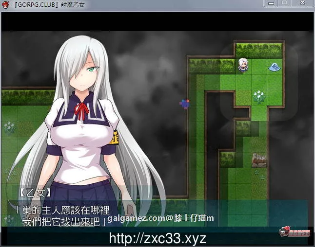 【RPG/汉化】降魔的乙女:討魔の乙女!精修完整汉化版+全CG存档【NTR/CV】【900M】 畅玩游戏 预览第3张-XACG动漫资源社——中文ACG动漫游戏社区 【RPG/汉化】降魔的乙女:討魔の乙女!精修完整汉化版+全CG存档【NTR/CV】【900M】 畅玩游戏 预览第3张