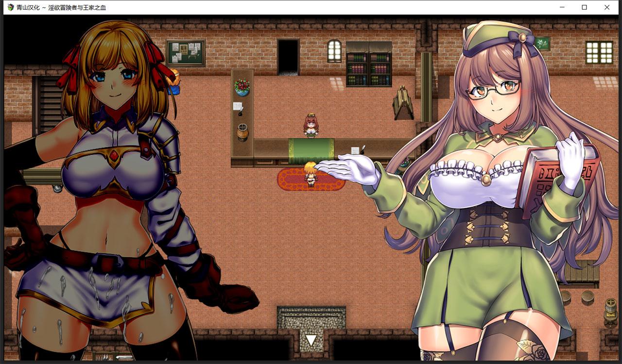 【爆款大作RPG/汉化】淫欲冒险者与王家之血 空白精翻破解版【PC+安卓/2G】 畅玩游戏 预览第3张