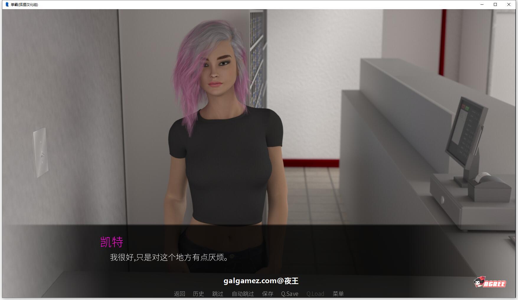 【欧美SLG/汉化/动态】拳霸 V5.3 精翻汉化版+全CG【新汉化/PC+安卓/4G】 畅玩游戏 预览第5张-XACG动漫资源社——中文ACG动漫游戏社区 【欧美SLG/汉化/动态】拳霸 V5.3 精翻汉化版+全CG【新汉化/PC+安卓/4G】 畅玩游戏 预览第5张