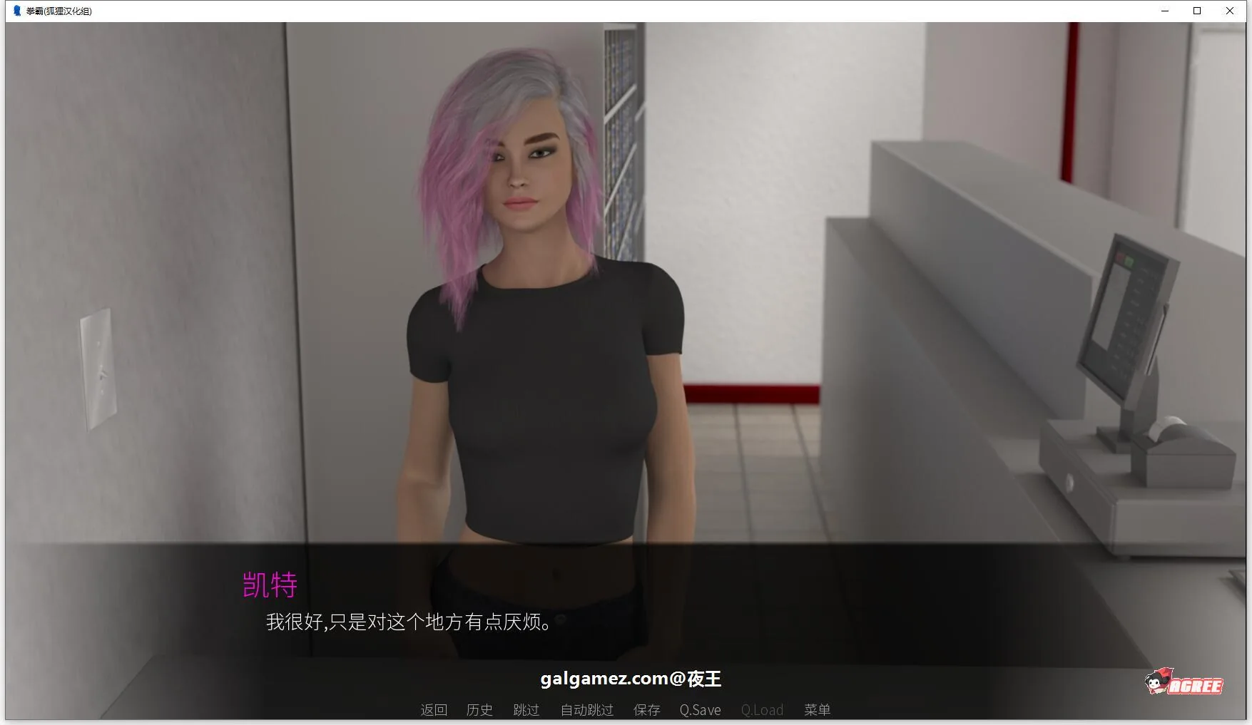 【欧美SLG/汉化/动态】拳霸 V5.3 精翻汉化版+全CG【新汉化/PC+安卓/4G】 畅玩游戏 预览第5张-XACG动漫资源社——中文ACG动漫游戏社区 【欧美SLG/汉化/动态】拳霸 V5.3 精翻汉化版+全CG【新汉化/PC+安卓/4G】 畅玩游戏 预览第5张