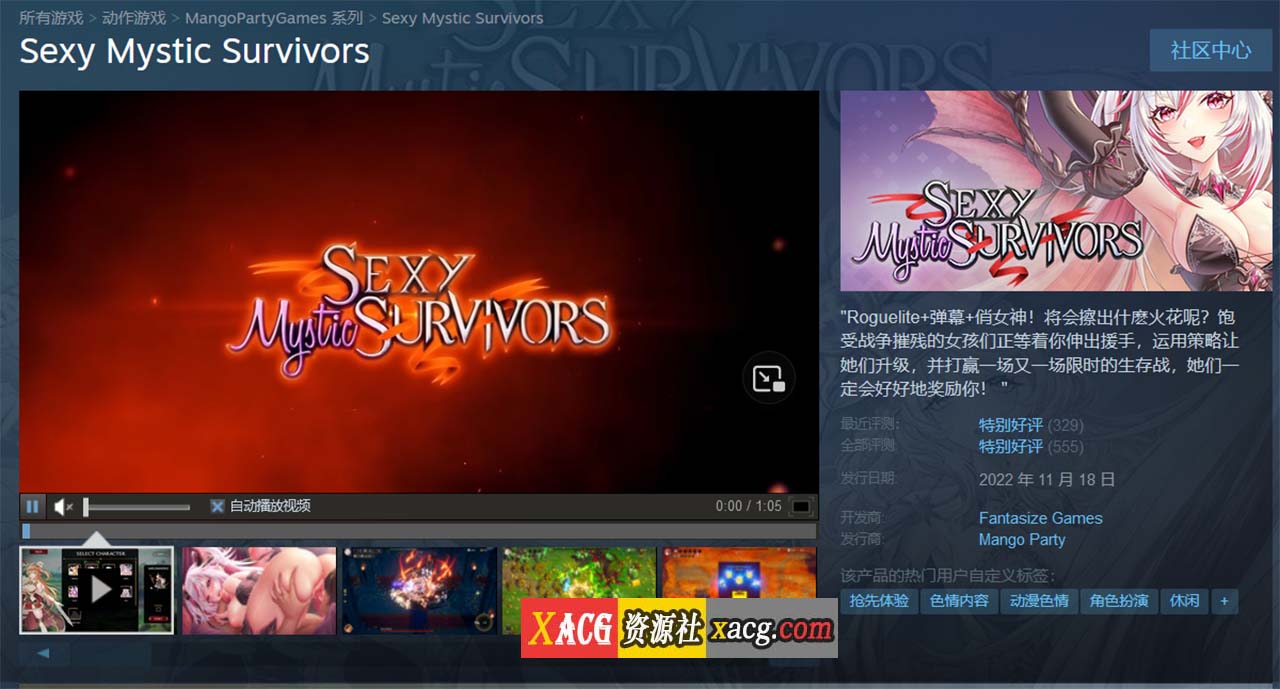 【爆款ACT/中文/全动态】性感少女幸存者 官方中文步兵版+作弊【新作/双语CV/3.4G】 畅玩游戏 预览第2张-XACG动漫资源社——中文ACG动漫游戏社区 【爆款ACT/中文/全动态】性感少女幸存者 官方中文步兵版+作弊【新作/双语CV/3.4G】 畅玩游戏 预览第2张