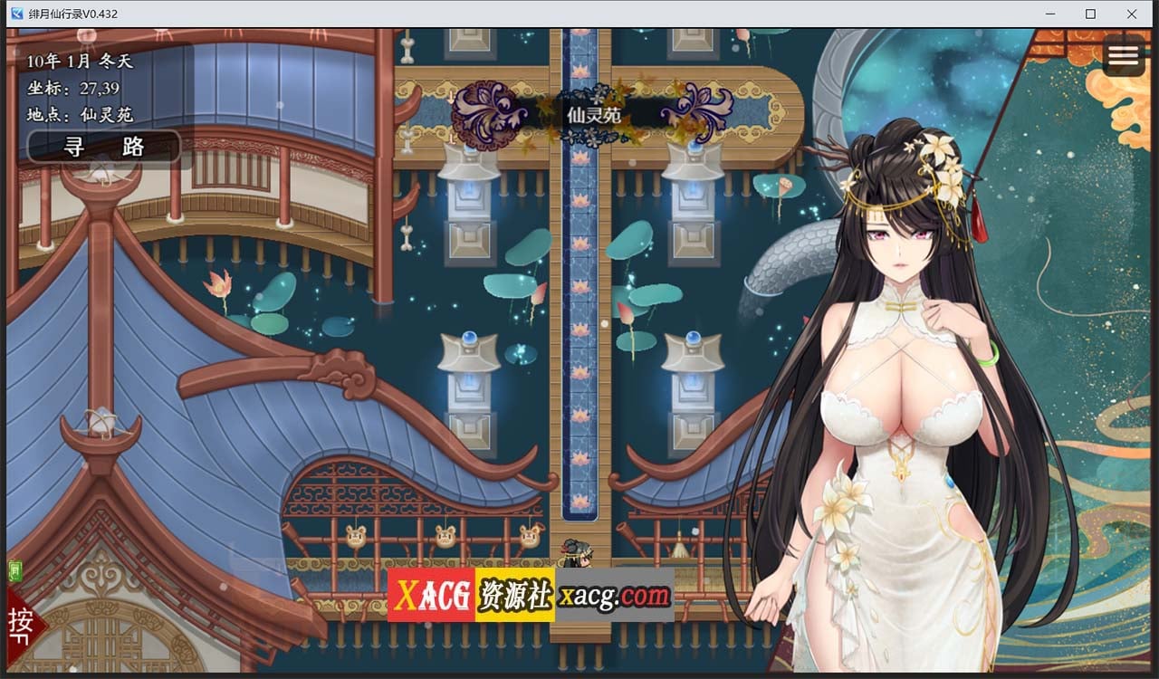 【国人RPG/中文】绯月仙行录V0.432官方中文VIP步兵传真版+存档【12月大更新/中CV/3.1G】 畅玩游戏 预览第2张-XACG动漫资源社——中文ACG动漫游戏社区 【国人RPG/中文】绯月仙行录V0.432官方中文VIP步兵传真版+存档【12月大更新/中CV/3.1G】 畅玩游戏 预览第2张