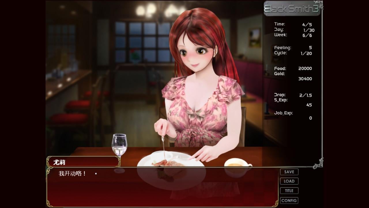 【经营养成SLG/中文/全动态】铁匠 Black Smith 3 STEAM官方中文步兵硬盘版【新作/3G】 畅玩游戏 预览第4张