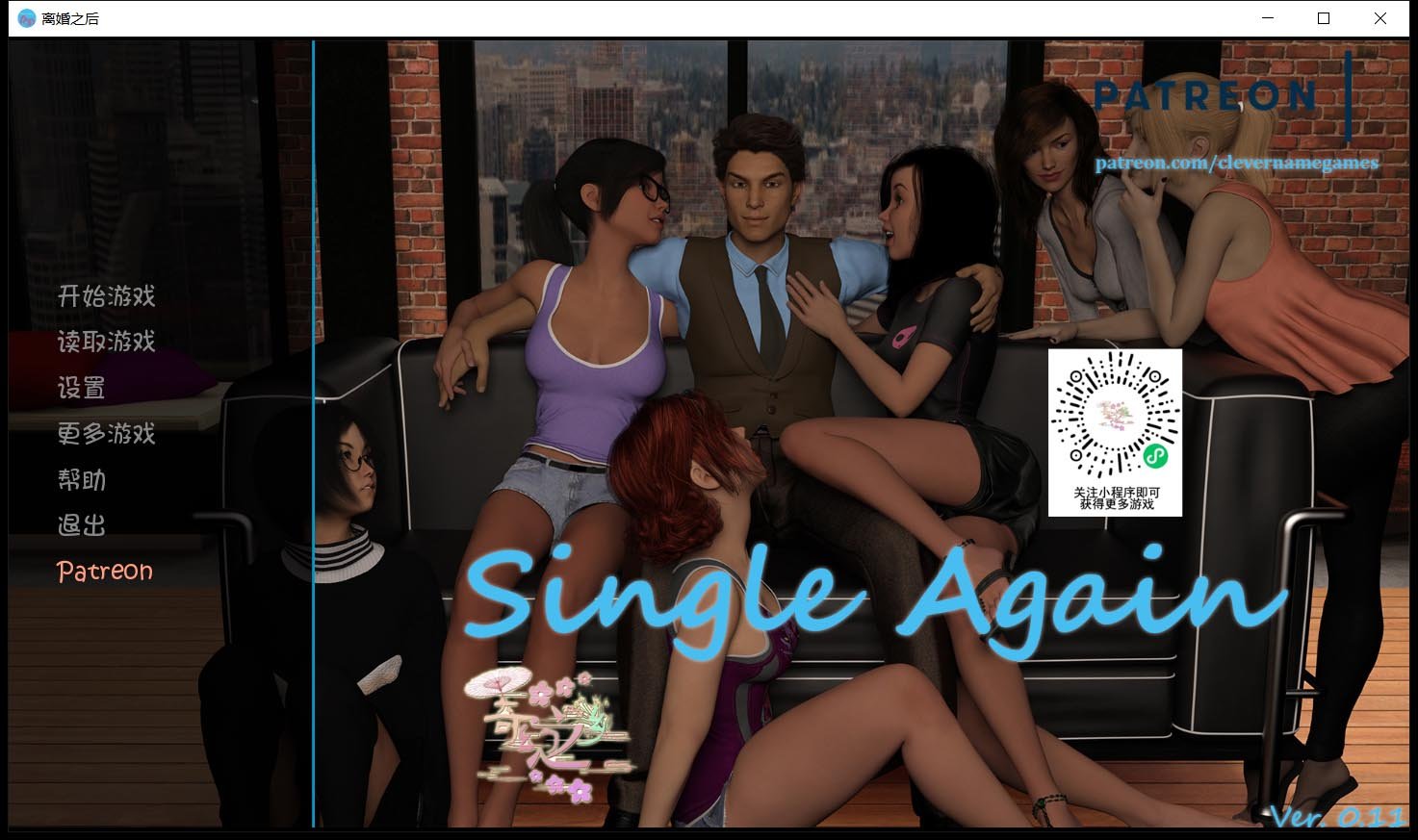 【鬼釜SLG/英文/双版本】离婚之后 V0.12  官方英文版+全CG【PC+安卓/6G/更新】 畅玩游戏 预览第1张