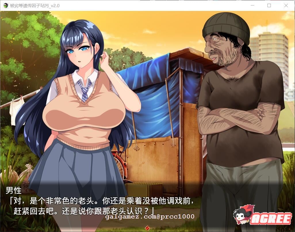 【恶堕SLG/汉化/动态】劣等遗传因子玷污 V2.00 SSTM精修汉化版+全CG【1.4G】 畅玩游戏 预览第4张