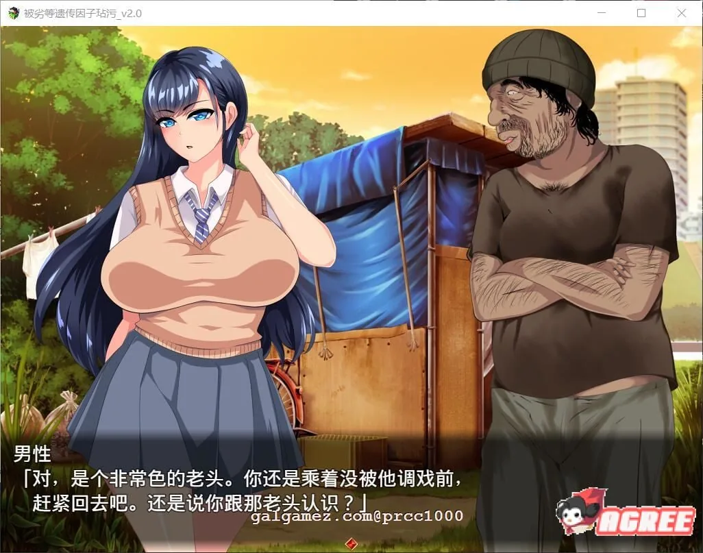 【恶堕SLG/汉化/动态】劣等遗传因子玷污 V2.00 SSTM精修汉化版+全CG【1.4G】 畅玩游戏 预览第4张-XACG动漫资源社——中文ACG动漫游戏社区 【恶堕SLG/汉化/动态】劣等遗传因子玷污 V2.00 SSTM精修汉化版+全CG【1.4G】 畅玩游戏 预览第4张