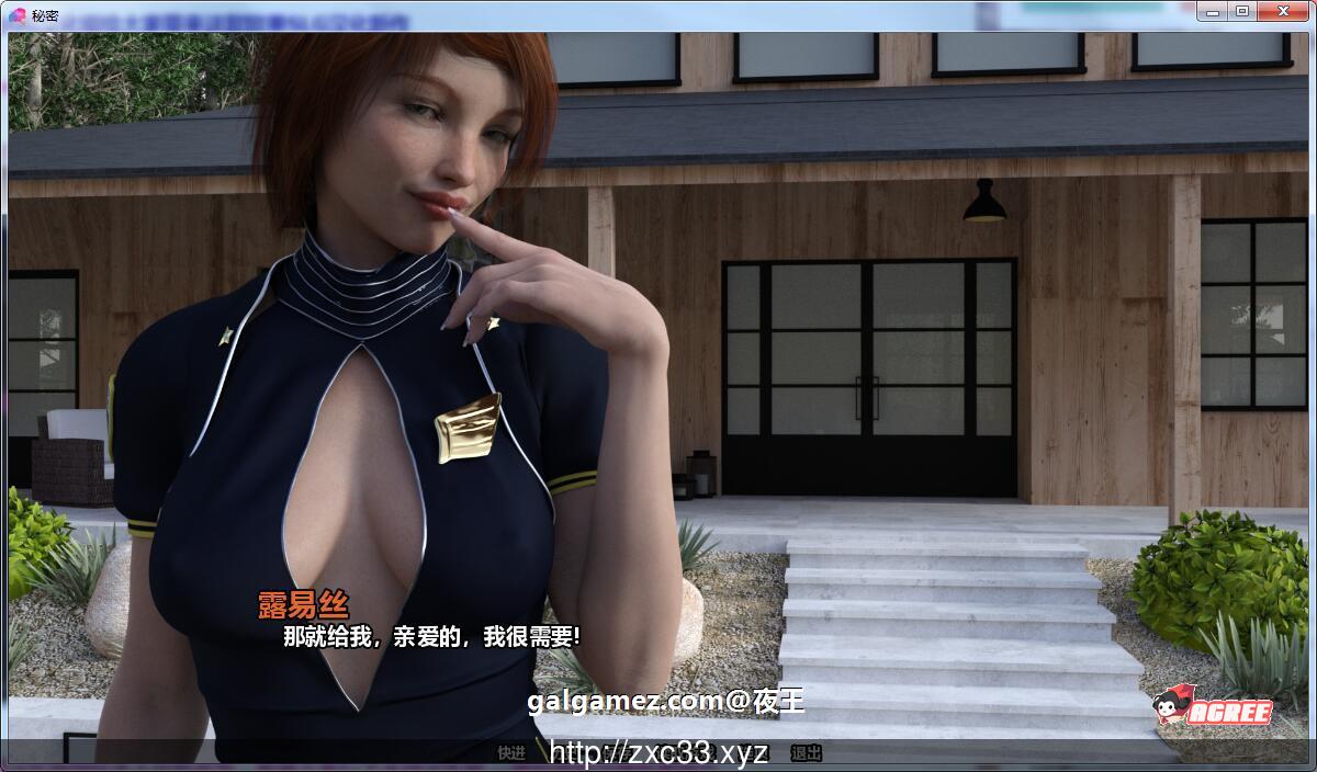 【欧美SLG/火鸟汉化/动态】秘密遗产 V4.0 精翻汉化版+CG【PC+安卓/2.4G】 畅玩游戏 预览第5张-XACG动漫资源社——中文ACG动漫游戏社区 【欧美SLG/火鸟汉化/动态】秘密遗产 V4.0 精翻汉化版+CG【PC+安卓/2.4G】 畅玩游戏 预览第5张