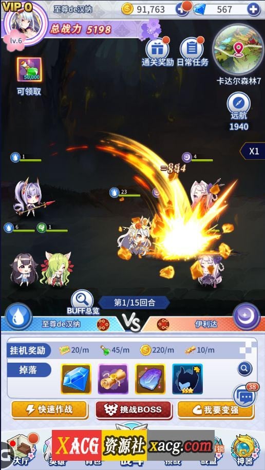 【手游/安卓】色慾終章:墮落【安卓】 畅玩游戏 预览第6张-XACG动漫资源社——中文ACG动漫游戏社区 【手游/安卓】色慾終章:墮落【安卓】 畅玩游戏 预览第6张