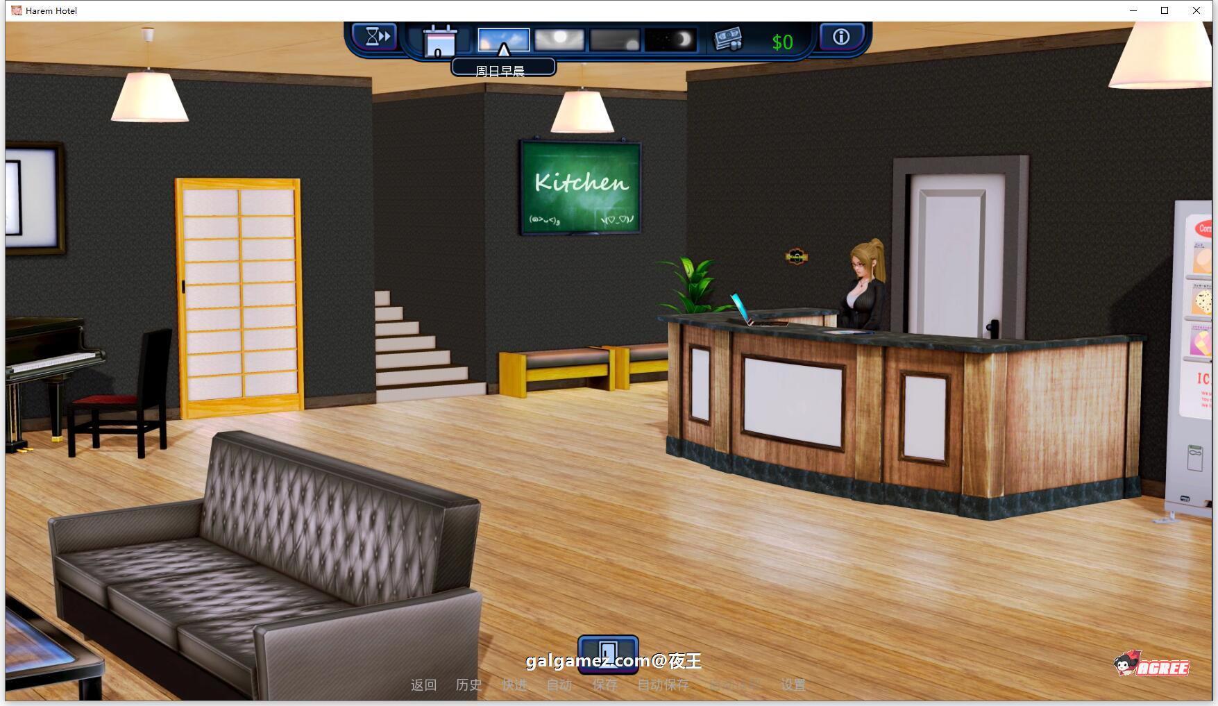 【12月5日限免】【大型后宫SLG/汉化/全动态】后宫大酒店 V1.12 精翻汉化版+CG【更新/PC+安卓/7.7G】 畅玩游戏 预览第6张