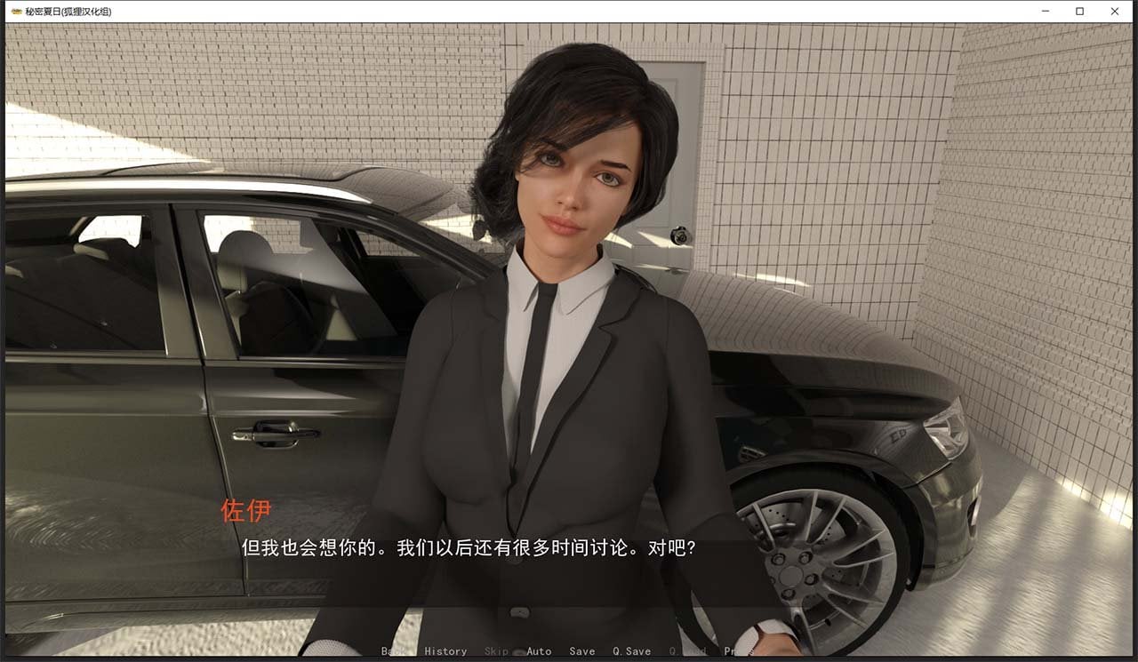 【欧美SLG/汉化/动态】秘密夏日 V0.14.0 汉化版+全CG【PC+安卓/4G】 畅玩游戏 预览第6张-XACG动漫资源社——中文ACG动漫游戏社区 【欧美SLG/汉化/动态】秘密夏日 V0.14.0 汉化版+全CG【PC+安卓/4G】 畅玩游戏 预览第6张