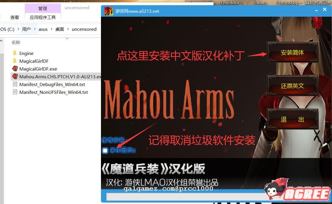 【神作ACT/中文/全动态】魔道兵装 Ver0.2886 步兵汉化破解版【大量更新/全CV/3.2G】 畅玩游戏 预览第3张-XACG动漫资源社——中文ACG动漫游戏社区 【神作ACT/中文/全动态】魔道兵装 Ver0.2886 步兵汉化破解版【大量更新/全CV/3.2G】 畅玩游戏 预览第3张