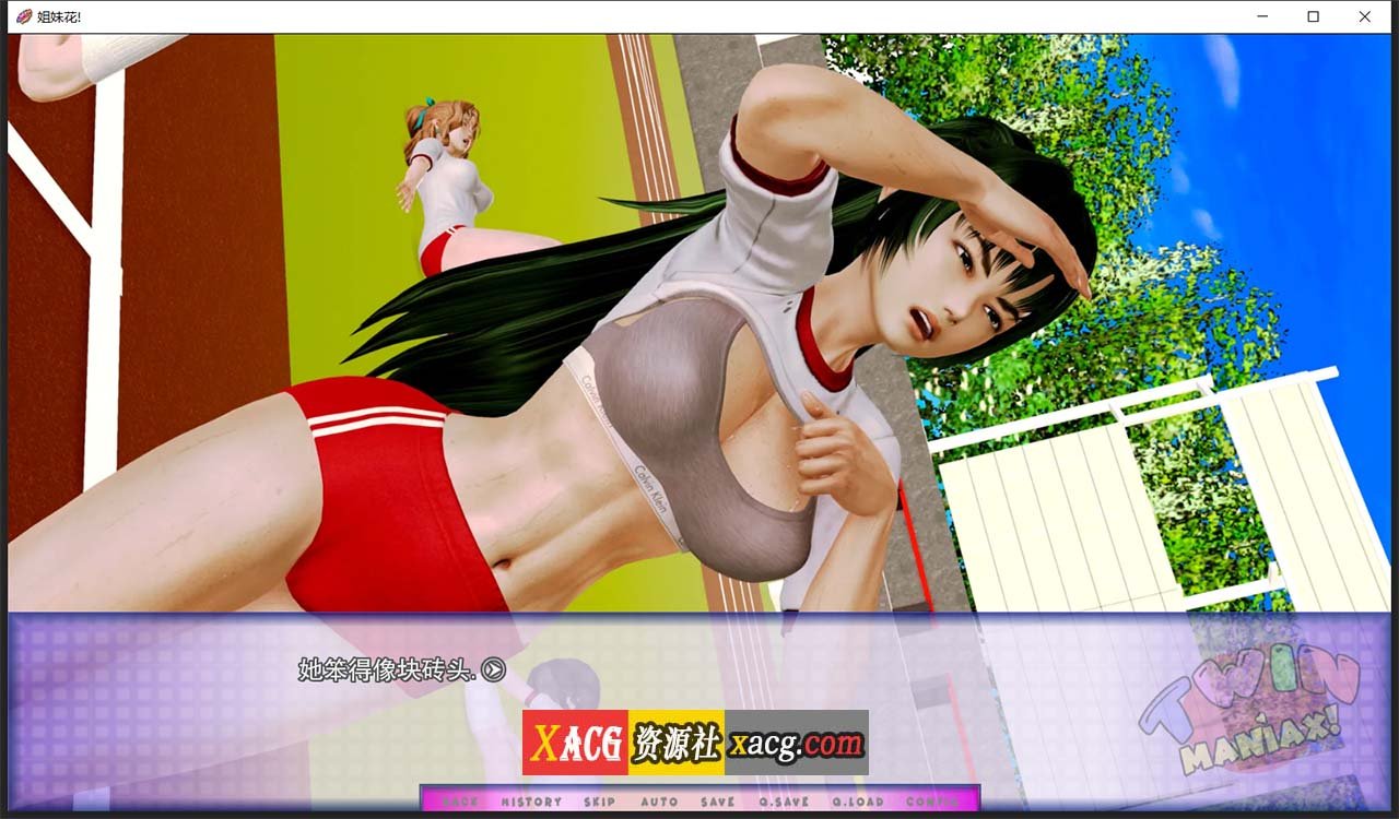 【亚洲风SLG/汉化/动态】姐妹花 V0.5.0 精翻汉化版【PC+安卓/2G】 畅玩游戏 预览第6张