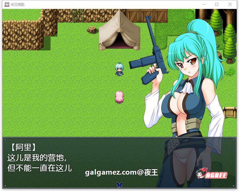 【RPG/汉化】末日挽歌 精翻汉化完结版+全CG【新汉化/PC+安卓/1.2G】 畅玩游戏 预览第3张