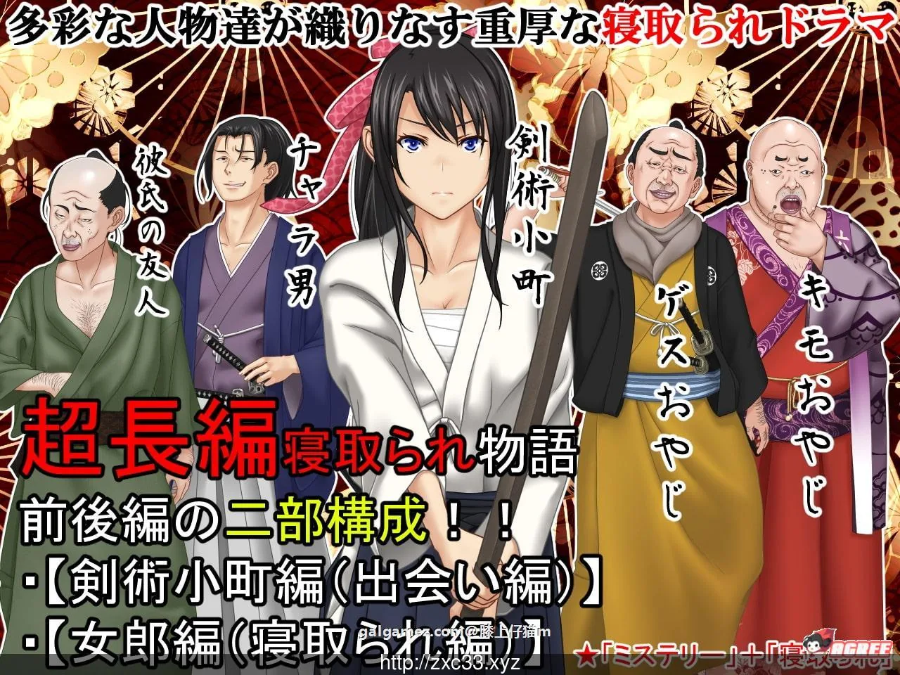 【拔作ADV/汉化】我的女友被卖到了女支院 Ver.2.02汉化版 【600M】 畅玩游戏 预览第5张-XACG动漫资源社——中文ACG动漫游戏社区 【拔作ADV/汉化】我的女友被卖到了女支院 Ver.2.02汉化版 【600M】 畅玩游戏 预览第5张