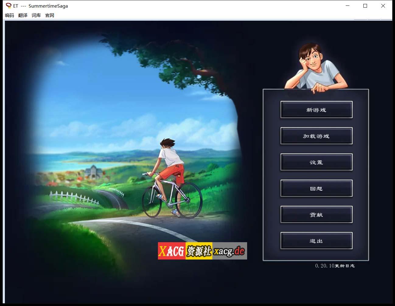 【SLG神作/英文/动态】夏日传说V20.10 官方英文版 + PC版翻译器【PC+安卓/更新/双端/1G】 畅玩游戏 预览第1张-XACG动漫资源社——中文ACG动漫游戏社区 【SLG神作/英文/动态】夏日传说V20.10 官方英文版 + PC版翻译器【PC+安卓/更新/双端/1G】 畅玩游戏 预览第1张