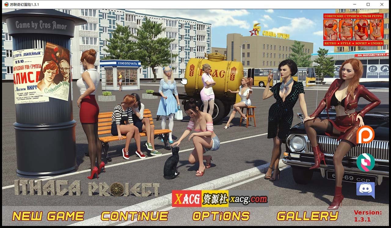 【欧美SLG/汉化/动态】苏联奇幻冒险V1.4.1 精翻汉化版 【PC+安卓/2G】 畅玩游戏 预览第1张