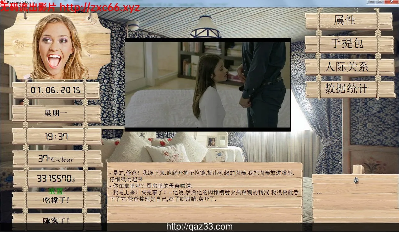 索尼娅的乡村生活V0.24欧洲典藏替换版【128G】 畅玩游戏 预览第5张-XACG动漫资源社——中文ACG动漫游戏社区