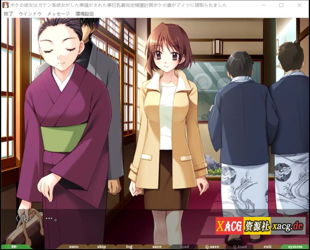 【ADV/汉化/动态/CV】我的女友是蓝领/民工女友 中文版 + 存档【1.8G】 畅玩游戏 预览第4张