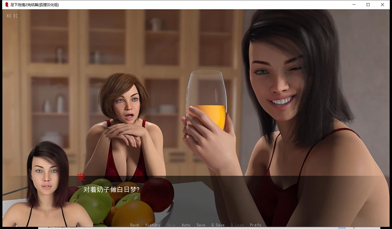 【欧美神作SLG/汉化/动态】足下危情 V2.5 精翻汉化版+全CG【3月更新/PC+安卓/3.3G】 畅玩游戏 预览第16张