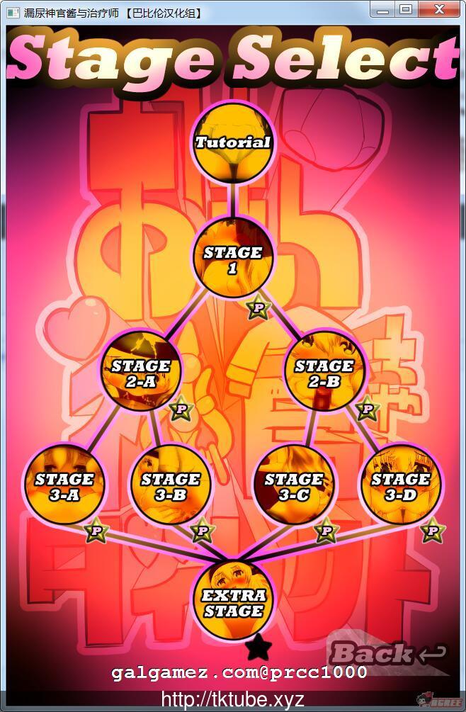 【触摸SLG/汉化/全动态】漏尿神官酱与治疗师!完整精翻汉化版【850M】【新汉化/CV】 畅玩游戏 预览第4张-XACG动漫资源社——中文ACG动漫游戏社区 【触摸SLG/汉化/全动态】漏尿神官酱与治疗师!完整精翻汉化版【850M】【新汉化/CV】 畅玩游戏 预览第4张