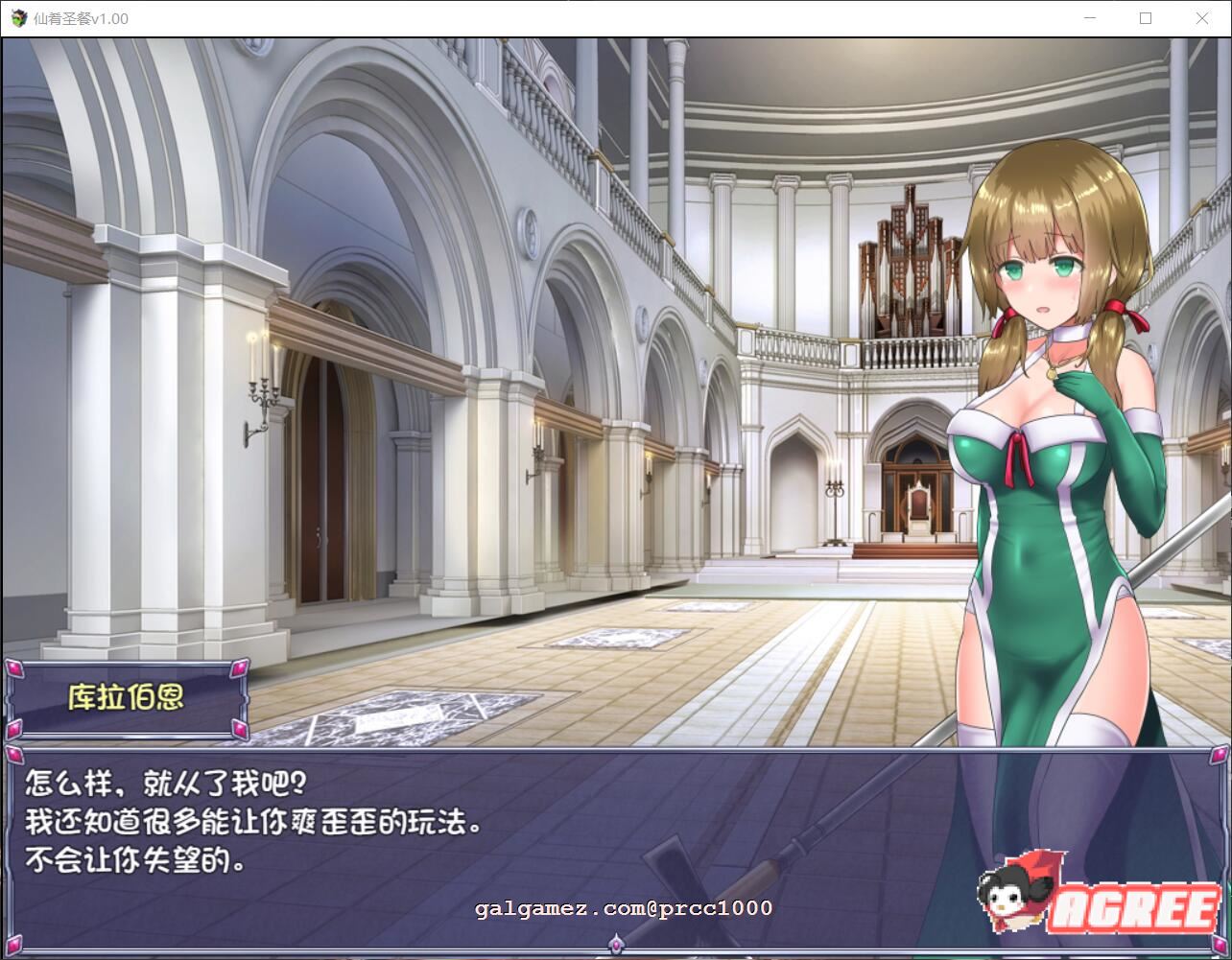 【大作RPG/中文/步兵】仙肴圣餐-Ambrosia 官方中文步兵破解版+存档【2.6G/新汉化/CV】 畅玩游戏 预览第10张-XACG动漫资源社——中文ACG动漫游戏社区 【大作RPG/中文/步兵】仙肴圣餐-Ambrosia 官方中文步兵破解版+存档【2.6G/新汉化/CV】 畅玩游戏 预览第10张