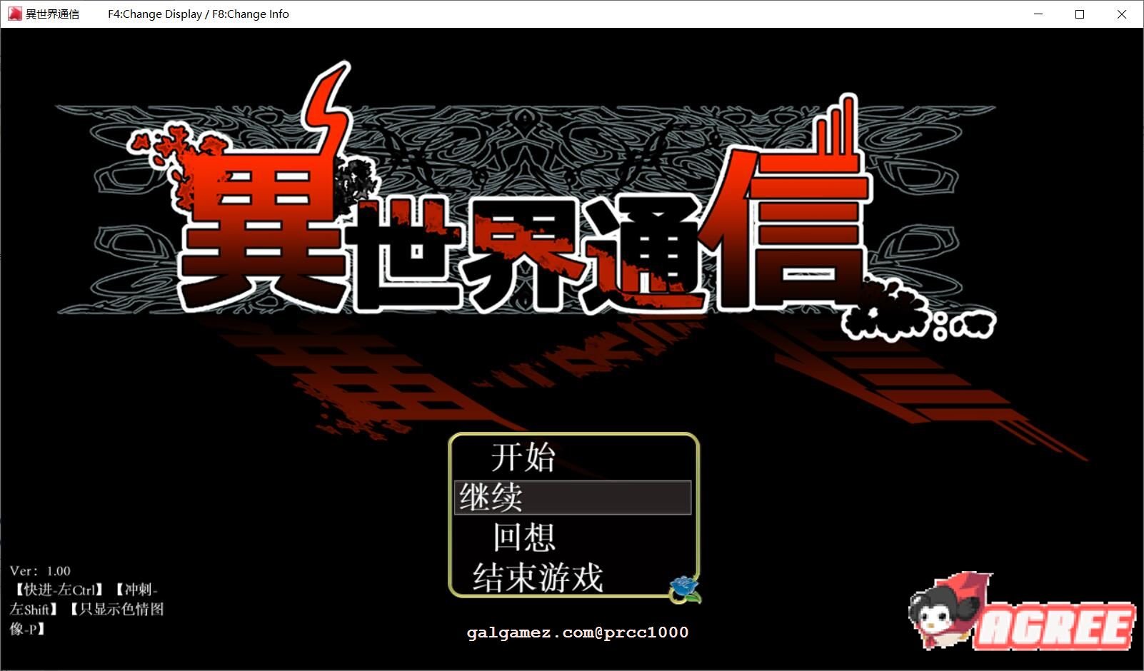 【爆款RPG/汉化/阿黑颜】异世界通讯-異世界通信 V1.03云汉化作弊版+CG包【3.5G/调教凌辱】 畅玩游戏 预览第1张-XACG动漫资源社——中文ACG动漫游戏社区 【爆款RPG/汉化/阿黑颜】异世界通讯-異世界通信 V1.03云汉化作弊版+CG包【3.5G/调教凌辱】 畅玩游戏 预览第1张