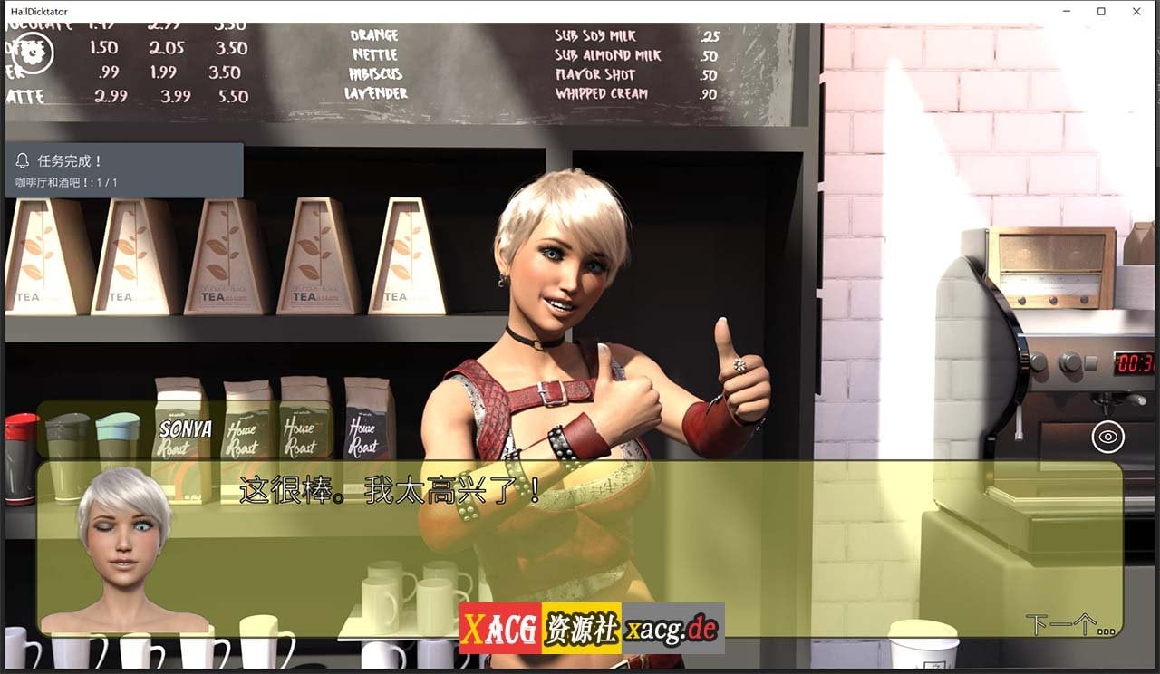 【经营SLG/官中/动态】冰雹独裁者 Hail Dicktator V0.49.1 官方云汉化版【PC+安卓/4G】 畅玩游戏 预览第3张-XACG动漫资源社——中文ACG动漫游戏社区 【经营SLG/官中/动态】冰雹独裁者 Hail Dicktator V0.49.1 官方云汉化版【PC+安卓/4G】 畅玩游戏 预览第3张