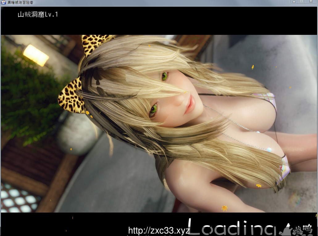 【国产大型RPG/中文】黑暗城与冒险者 Ver45.151.2020激情新年版 【4G】【大量更新】 畅玩游戏 预览第3张-XACG动漫资源社——中文ACG动漫游戏社区