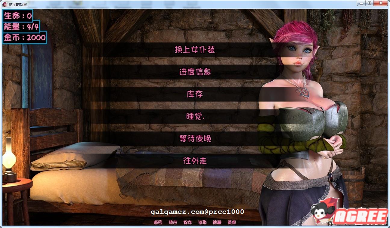 【欧美SLG/汉化】地牢奴隶 Dungeon Slaves V0.41高压缩汉化版[PC+安卓]【500M】 畅玩游戏 预览第3张
