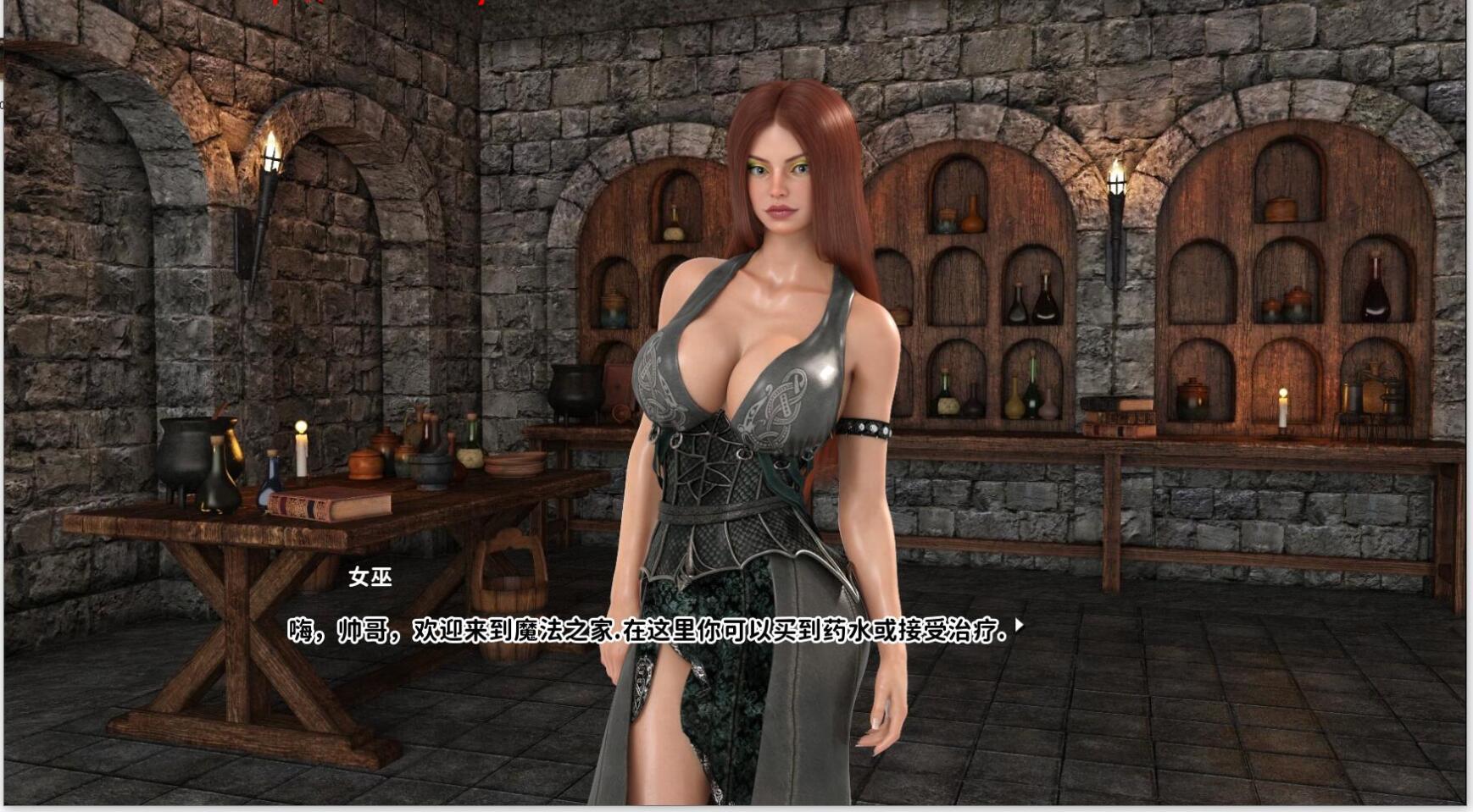 【调教养成大作/汉化/极品动态】欲望岛V0.6 精翻汉化版【新汉化/PC+安卓/2G】 畅玩游戏 预览第11张