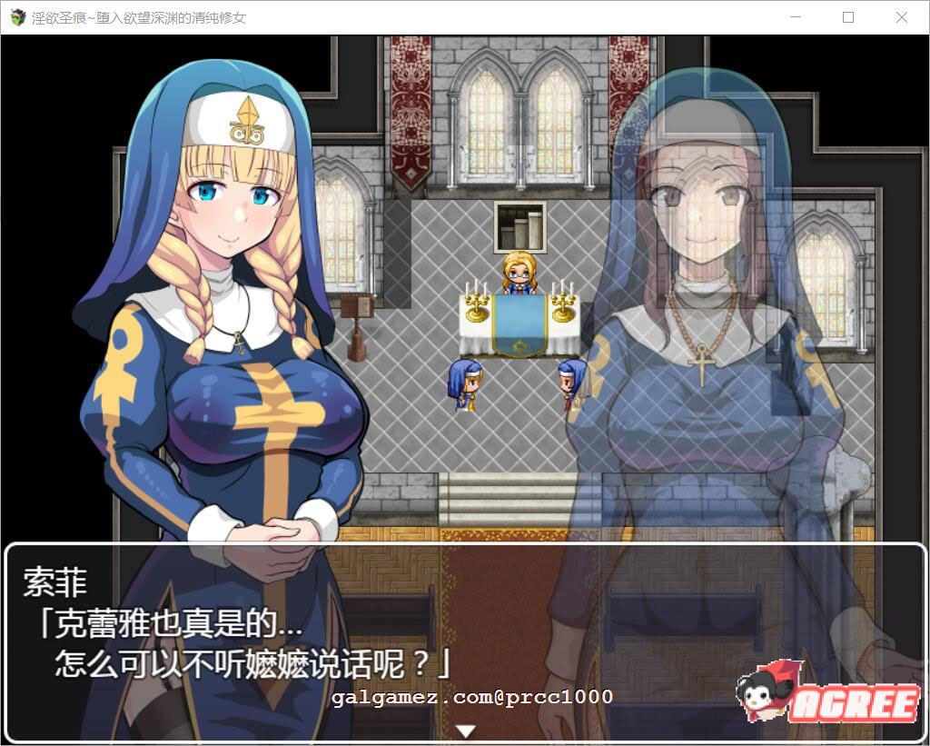 【ARPG/汉化】癫狂的圣痕-堕入深渊的清纯修女 V1.0巴比伦汉化版【2G/PC+安卓/新汉化】 畅玩游戏 预览第9张-XACG动漫资源社——中文ACG动漫游戏社区 【ARPG/汉化】癫狂的圣痕-堕入深渊的清纯修女 V1.0巴比伦汉化版【2G/PC+安卓/新汉化】 畅玩游戏 预览第9张