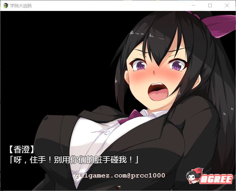 【解谜RPG/汉化】学院大逃脱-学園からの脱出 V1.01 巴比伦汉化版【PC+安卓/1.2G/新汉化/全CV】 畅玩游戏 预览第2张-XACG动漫资源社——中文ACG动漫游戏社区 【解谜RPG/汉化】学院大逃脱-学園からの脱出 V1.01 巴比伦汉化版【PC+安卓/1.2G/新汉化/全CV】 畅玩游戏 预览第2张