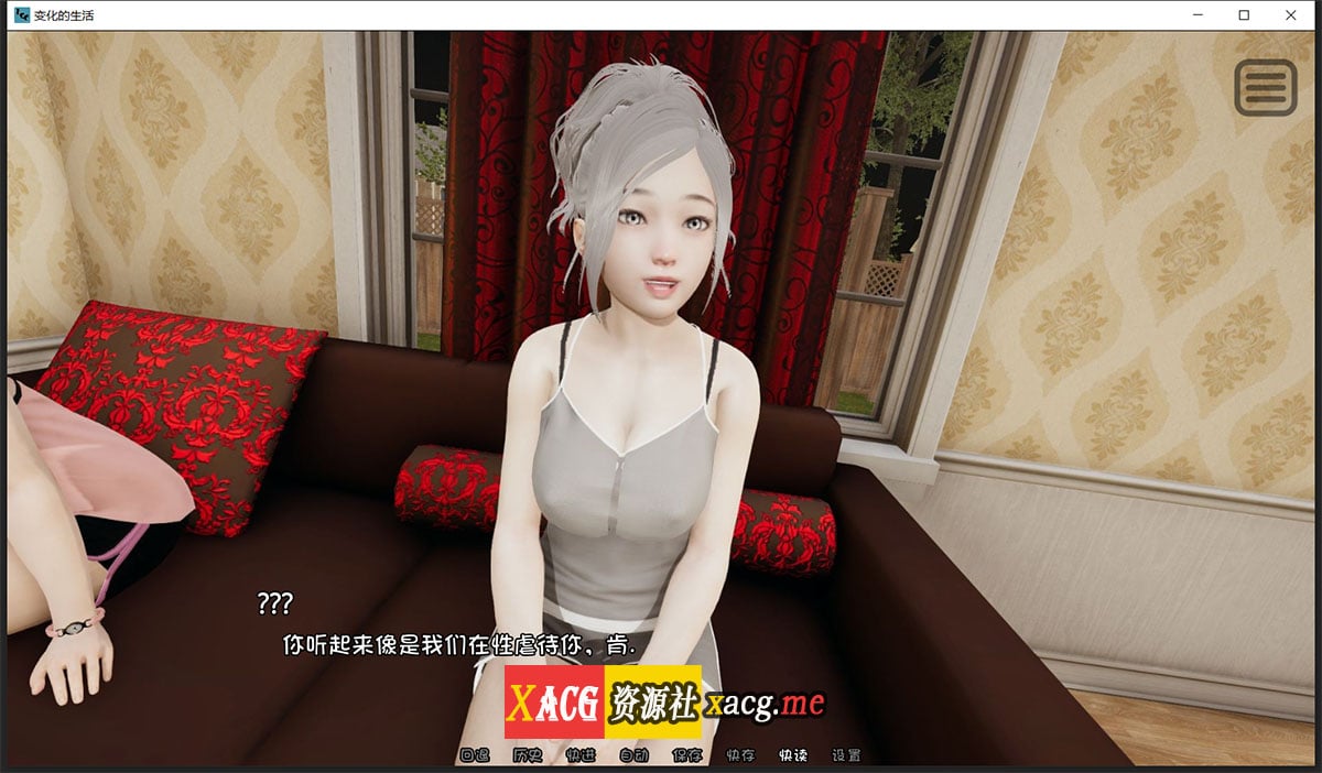 【国风SLG新作/汉化/动态】变化的生活 EP5完整 PC+安卓汉化版/全画廊【PC+安卓/2.5G】 畅玩游戏 预览第8张-XACG动漫资源社——中文ACG动漫游戏社区 ff 3