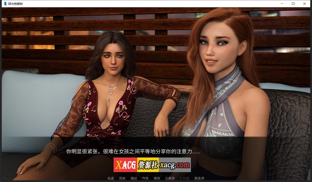 【欧美SLG/汉化/动态】只因为我爱她！第二部Ch.2 汉化版【更新/PC+安卓/1G】 畅玩游戏 预览第5张